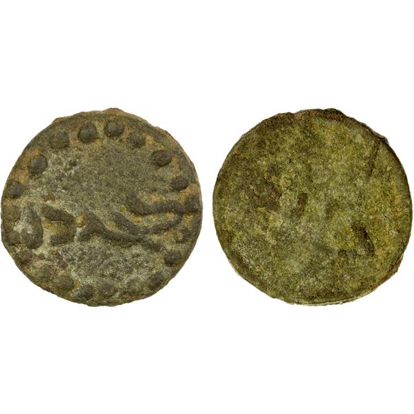 KHUJANDA: Anonymous, ca. 730-770, AE cash, Khujanda, VF