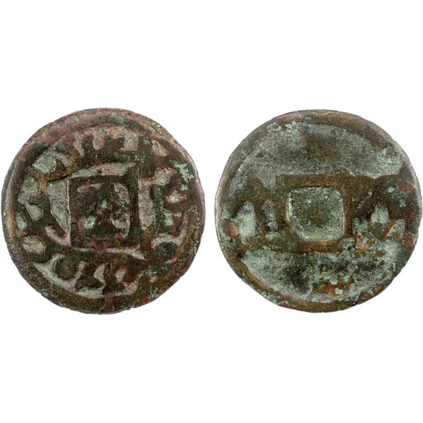 PENDJIKENT: Amukyan, ca. 700, AE cash (4.75g), F-VF