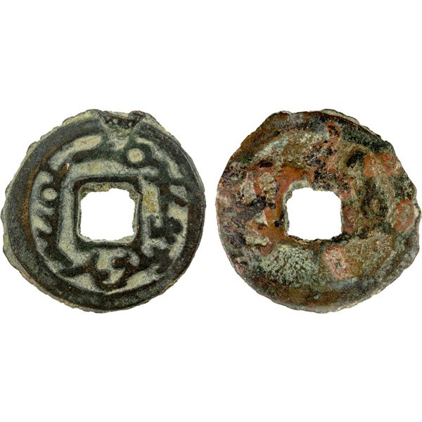 SAMARKAND: Mastich Unash, ca. 698-700, AE cash (3.97g), VF