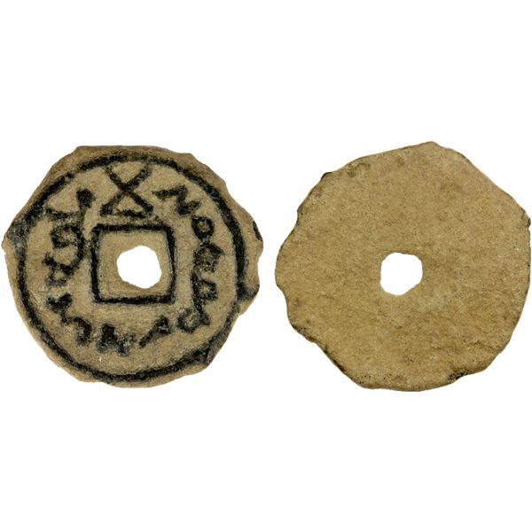 SAYRAM: Anonymous, 8th century, AE cash (1.29g), VF-EF