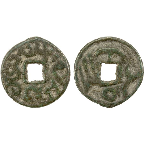SEMIRECH'E: Inal-Tegin, mid-8th century, AE cash (3.83g), VF