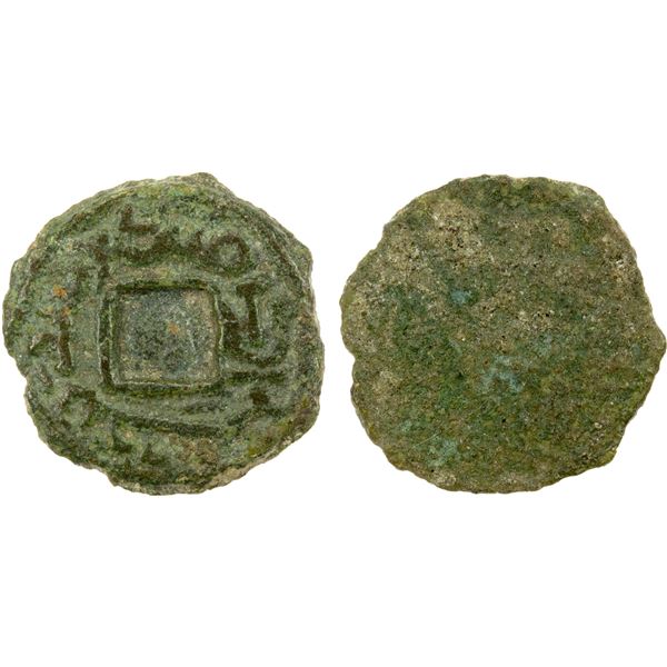 SEMIRECH'E: Tukhus series: Oghitmish, 8th century, AE fractional cash (0.78g), VF