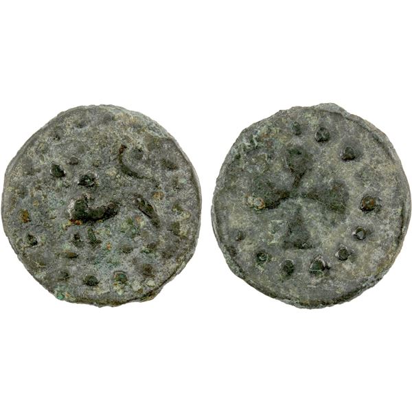 VARDANZI: Anonymous, 7th century, AE cash (1.03g), VF