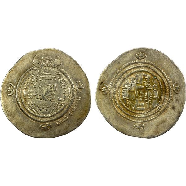 ARAB-SASANIAN: Yazdigerd type, 652-668, AR drachm (3.99g), SK (Sijistan), YE20 (frozen date), bold V