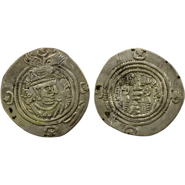 ARAB-SASANIAN: Yazdigerd type, 652-660, AR drachm (2.83g), MY (Maysan), year YE20, VF
