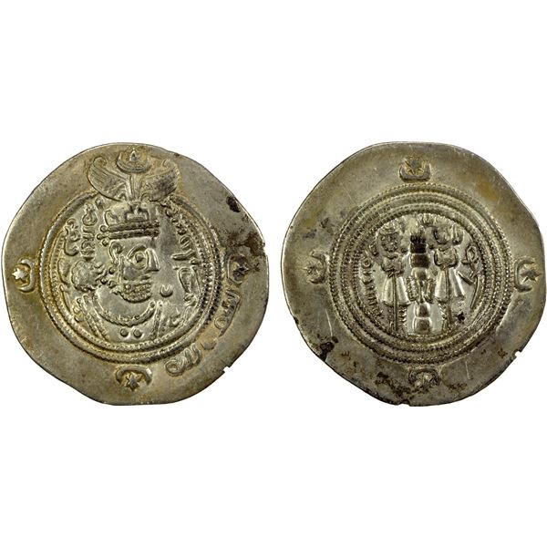 ARAB-SASANIAN: Khusraw type, ca. 653-670, AR drachm (3.71g), ML (Marw), YE25, appealing VF-EF