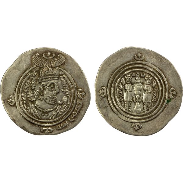 ARAB-SASANIAN: Khusraw type, ca. 653-670, AR drachm (4.02g), AHM (Hamadan), YE26, VF-EF