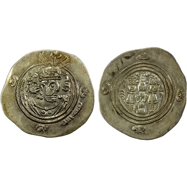 ARAB-SASANIAN: Khusraw type, ca. 653-670, AR drachm (4.00g), NY (probably Nihawand), YE30, EF