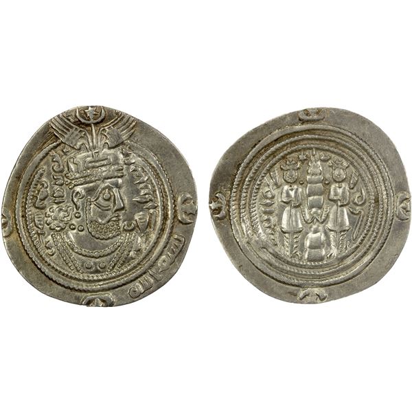 ARAB-SASANIAN: Khusraw type, ca. 653-670, AR drachm (3.21g), PL, YE35, VF-EF