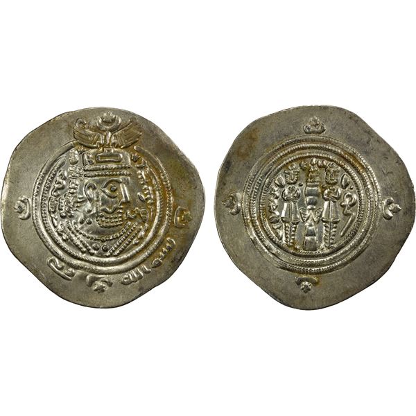 ARAB-SASANIAN: Khusraw type, ca. 666-670, AR drachm (3.84g), MY (Maysân), AH48, EF