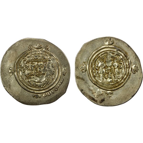 ARAB-SASANIAN: 'Abd Allah b. 'Amir, ca. 661-664, AR drachm (3.65g), BN (Kirman, possibly Bamm), YE33