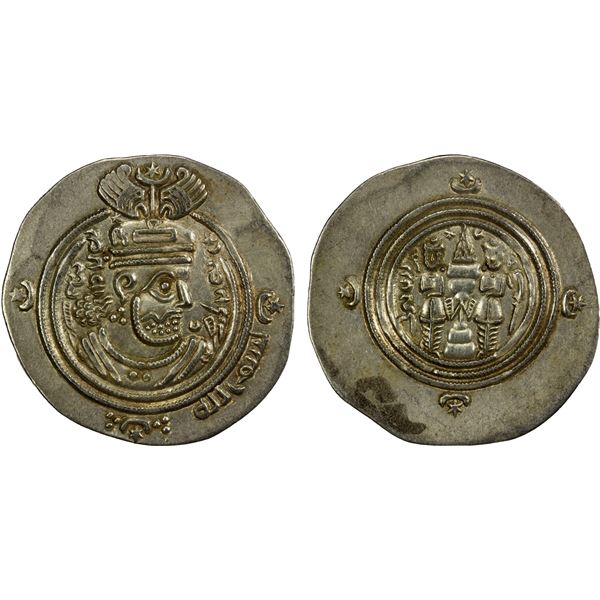 ARAB-SASANIAN: 'Abd Allah b. 'Amir, ca. 661-664, AR drachm (4.02g), DA (Darabjird), AH43 (frozen), E