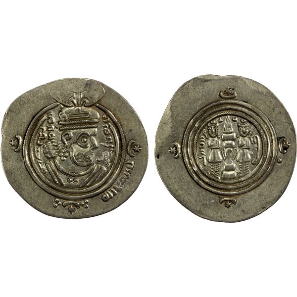 ARAB-SASANIAN: 'Abd Allah b. 'Amir, ca. 661-664, AR drachm (3.98g), DP (Fasâ), AH43 (frozen), lovely