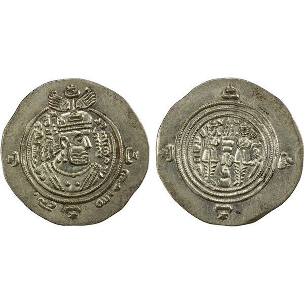 ARAB-SASANIAN: Ziyad b. Abi Sufyan, 665-673, AR drachm (4.03g), NHL (probably Nahr Tira), AH53, EF