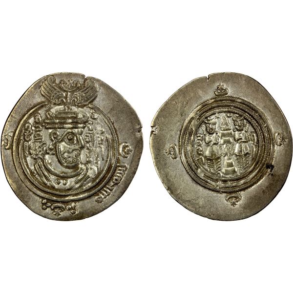 ARAB-SASANIAN: Ziyad b. Abi Sufyan, 665-673, AR drachm (3.87g), DA (Darabjird), AH43 (frozen), lovel
