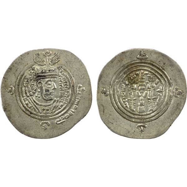 ARAB-SASANIAN: Ziyad b. Abi Sufyan, 665-673, AR drachm (4.07g), NY (probably Nihawand), AH51, EF