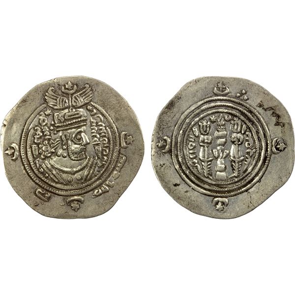 ARAB-SASANIAN: Ziyad b. Abi Sufyan, 665-673, AR drachm (4.09g), APLSh (Abarshahr), AH53, EF