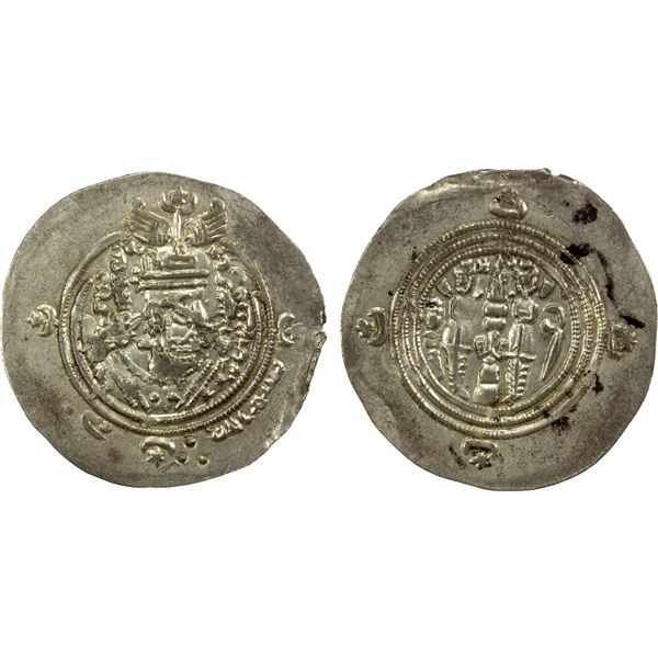 ARAB-SASANIAN: Ziyad b. Abi Sufyan, 665-673, AR drachm (4.05g), YZ (Yazd), AH53, strong EF