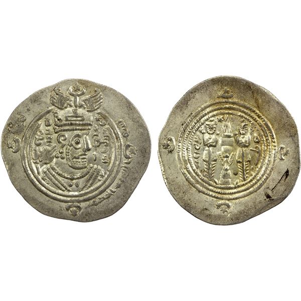ARAB-SASANIAN: al-Hakam b. Abi'l-'As, ca. 674-677, AR drachm (3.96g), PYL, AH56, EF