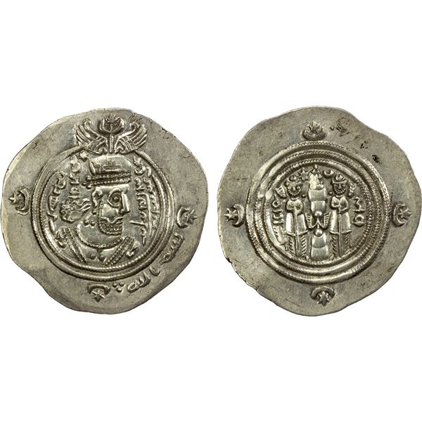 ARAB-SASANIAN: 'Ubayd Allah b. Ziyad, 673-683, AR drachm (4.12g), ART (Ardashir Khurra), year 25 (si