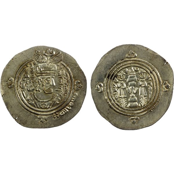 ARAB-SASANIAN: 'Ubayd Allah b. Ziyad, 673-683, AR drachm (3.97g), DSh (Dasht Maysan), AH60, choice E