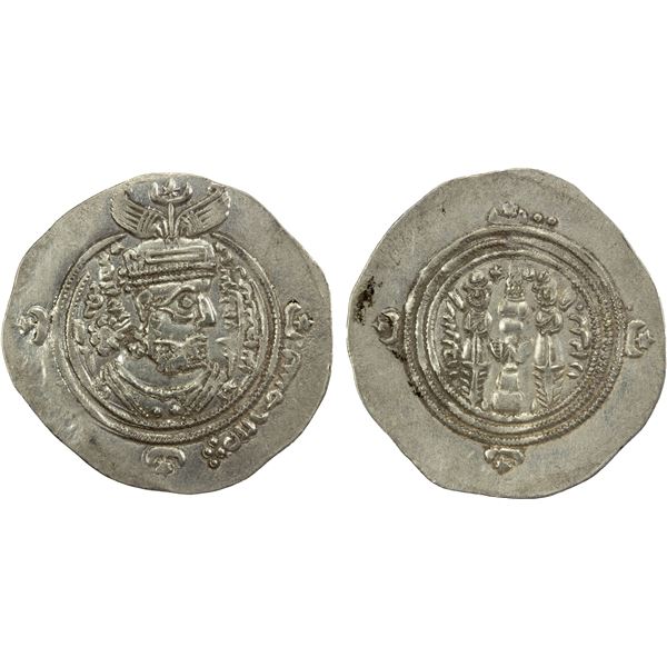ARAB-SASANIAN: 'Ubayd Allah b. Ziyad, 673-683, AR drachm (3.78g), SYWK (unknown location), AH60, EF