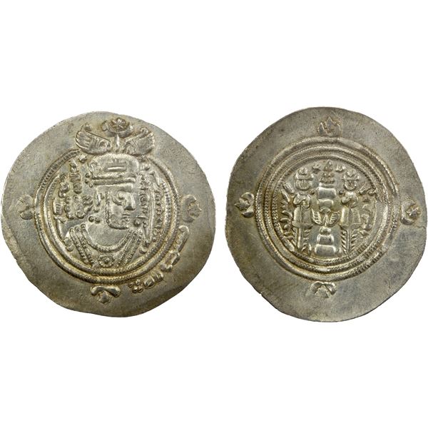 ARAB-SASANIAN: 'Ubayd Allah b. Ziyad, 673-683, AR drachm (3.98g), SYW (unknown location), AH60, EF