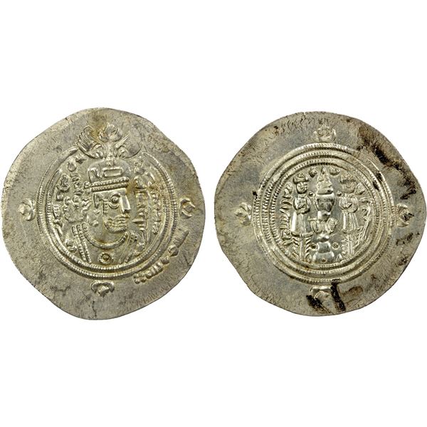 ARAB-SASANIAN: 'Ubayd Allah b. Ziyad, 673-683, AR drachm (4.03g), BH, AH61, EF-AU