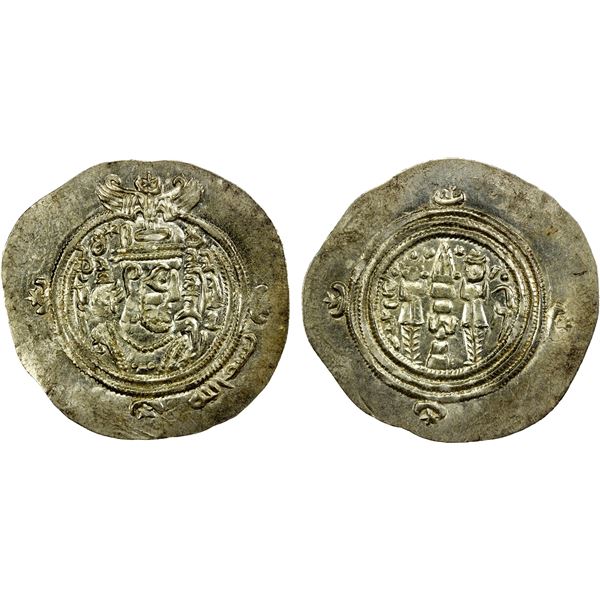 ARAB-SASANIAN: 'Ubayd Allah b. Ziyad, 673-683, AR drachm (4.12g), YZ (Yazd), YE50 (= AH61/62), choic