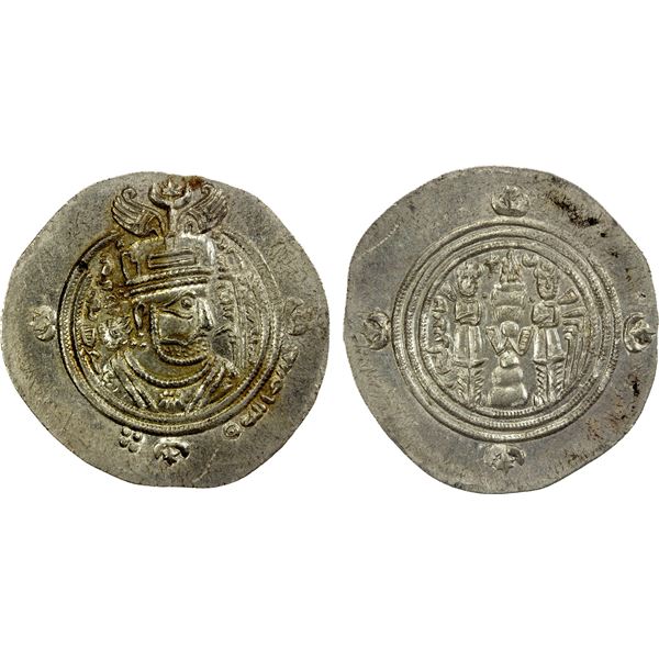 ARAB-SASANIAN: 'Ubayd Allah b. Ziyad, 673-683, AR drachm (4.16g), BBA (the Court Mint), AH62, EF