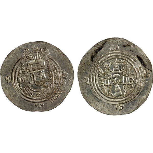 ARAB-SASANIAN: 'Ubayd Allah b. Ziyad, 673-683, AR drachm (4.04g), DShT (Dasht Maysan), AH62, choice 