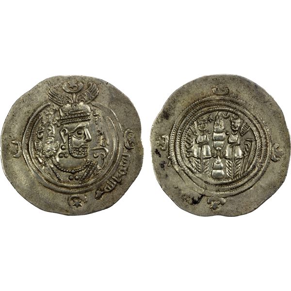 ARAB-SASANIAN: 'Ubayd Allah b. Ziyad, 673-683, AR drachm (4.08g), BYSh (Bishapur), year 53, EF