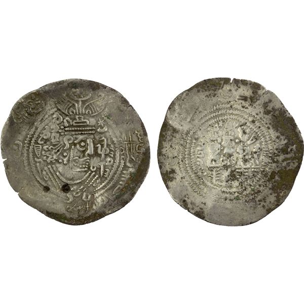ARAB-SASANIAN: Salm. b. Ziyad, ca. 680-685, AR drachm (3.03g), "MLW" (= Marw), AH"70", VF