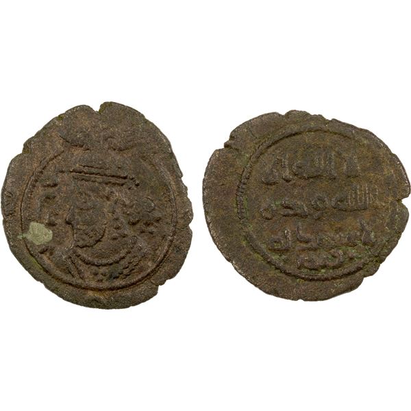 ARAB-SASANIAN: Anonymous, ca. 715-730, AE pashiz (2.16g), ST (Istakhr), ND, VF-EF