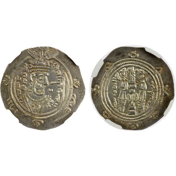 TABARISTAN: Datburjmihr, 731-739, AR hemidrachm, Tabaristan, PYE79, NGC Choice AU
