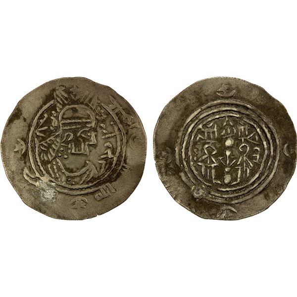 EASTERN SISTAN: 'Uthman, 770s or 780s, AR drachm (3.72g), SK (Sijistan), ND, choice VF