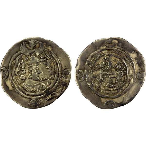 ARAB-ARMENIAN: Muhammad, ca. 700, AR zuzun (drachm) (3.17g), F-VF