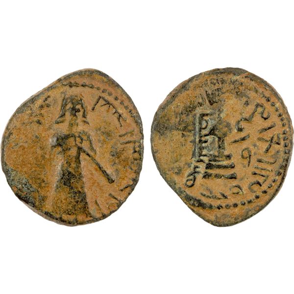 ARAB-BYZANTINE: Standing Caliph, ca. 692-697, AE fals (3.27g), Qinnasrin, VF