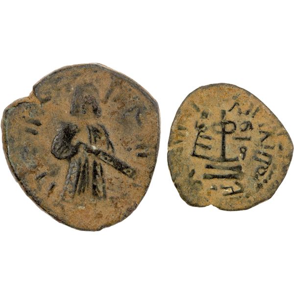 ARAB-BYZANTINE: Standing Caliph, ca. 692-697, AE fals (2.84g), Tanukh, VF