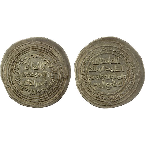 UMAYYAD: 'Abd al-Malik, 685-705, AR dirham (2.86g), al-Rayy, AH79, EF