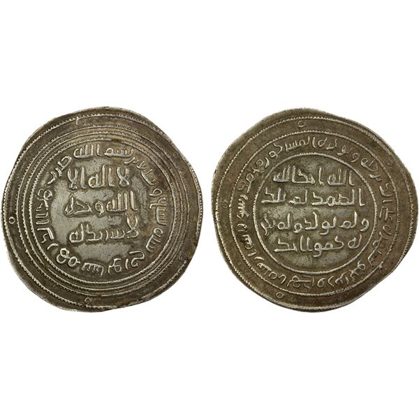 UMAYYAD: 'Abd al-Malik, 685-705, AR dirham (2.82g), Sabur, AH79, EF