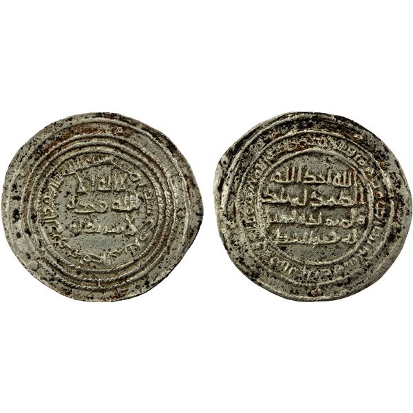 UMAYYAD: 'Abd al-Malik, 685-705, AR dirham (2.66g), al-Jisr, AH80, VF