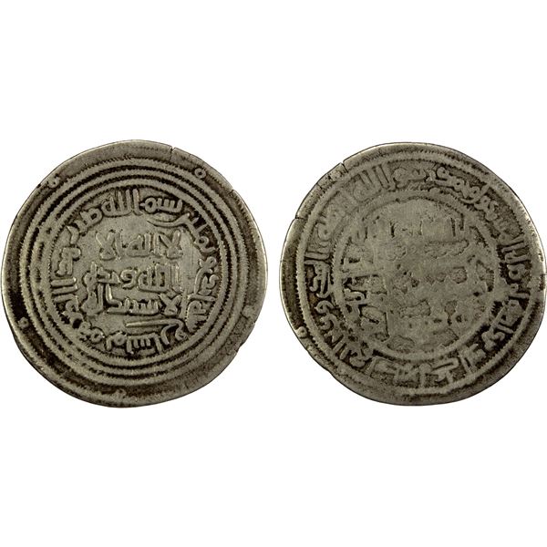 UMAYYAD: 'Abd al-Malik, 685-705, AR dirham (2.58g), Maysân, AH81, Fine