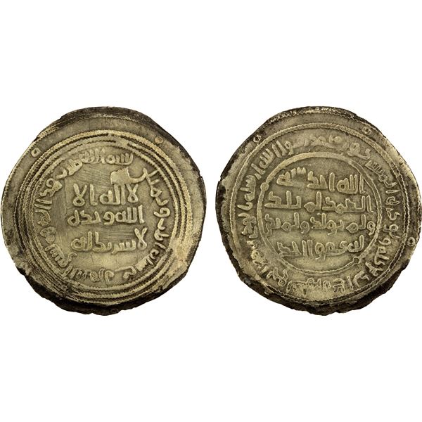 UMAYYAD: 'Abd al-Malik, 685-705, AR dirham (2.27g), Shaqq al-Taymara, AH82, VF