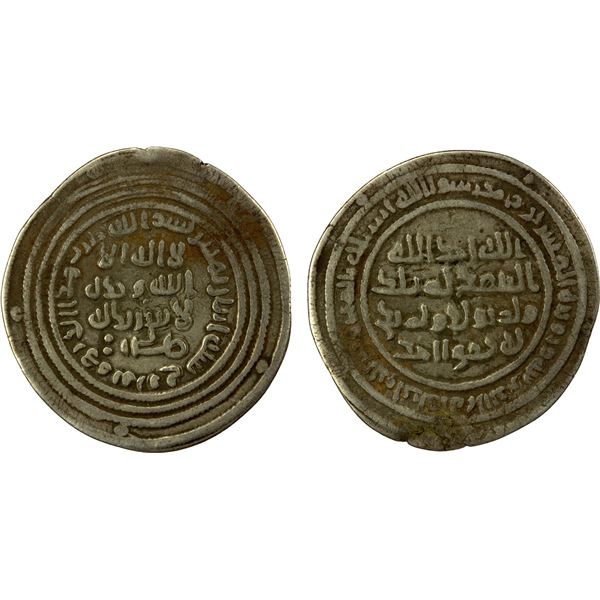 UMAYYAD: 'Abd al-Malik, 685-705, AR dirham (2.71g), Marw, AH82, decent Fine