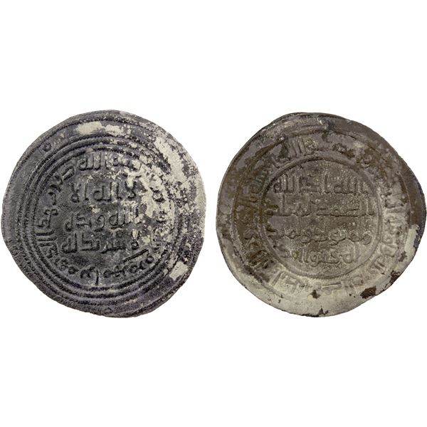 UMAYYAD: 'Abd al-Malik, 685-705, AR dirham (2.37g), Ramhurmuz, AH83, crude VF