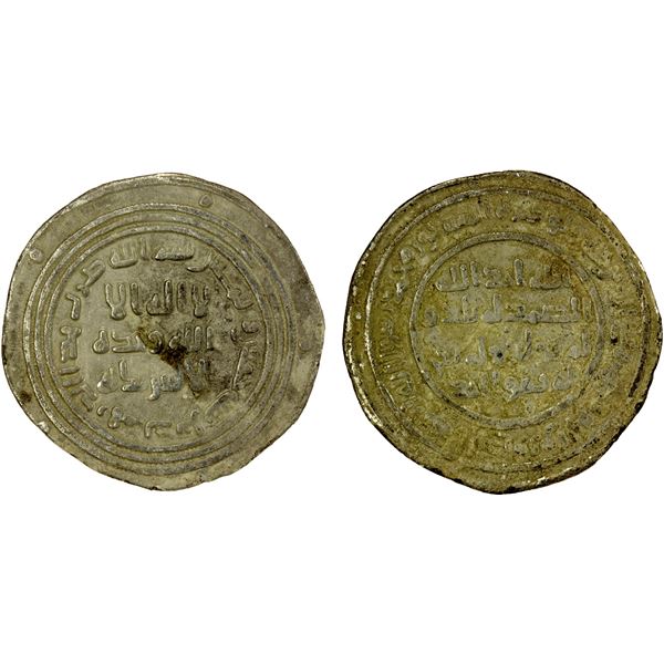 UMAYYAD: 'Abd al-Malik, 685-705, AR dirham (2.63g), Dabil (= Dvin in Armenia), AH85, VF