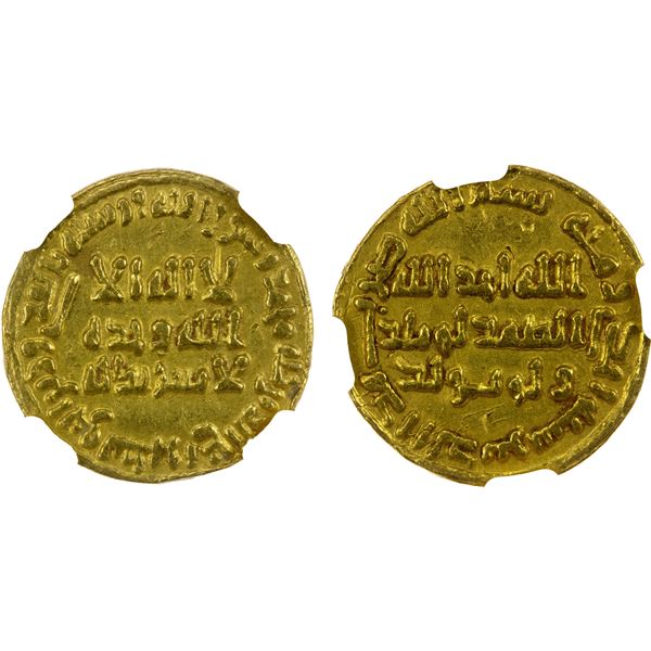 UMAYYAD: 'Umar, 717-720, AV dinar (4.24g), NM (Dimashq), AH101, NGC AU details