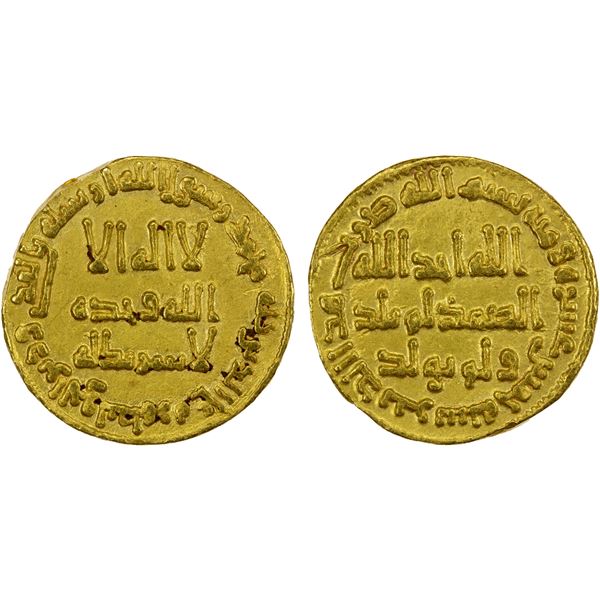 UMAYYAD: Hisham, 724-743, AV dinar (4.15g), NM (Dimashq), AH115, VF-EF