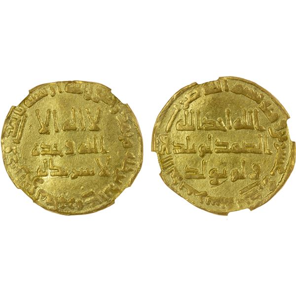UMAYYAD: Hisham, 724-743, AV dinar (4.15g), NM, AH121, NGC XF details